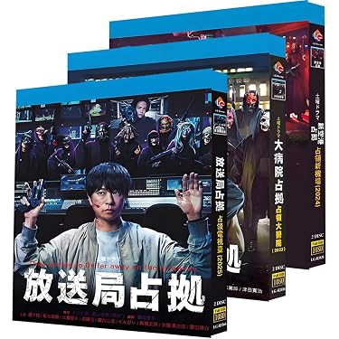 Amazon.co.jp Hot New Releases: The bestselling new & future